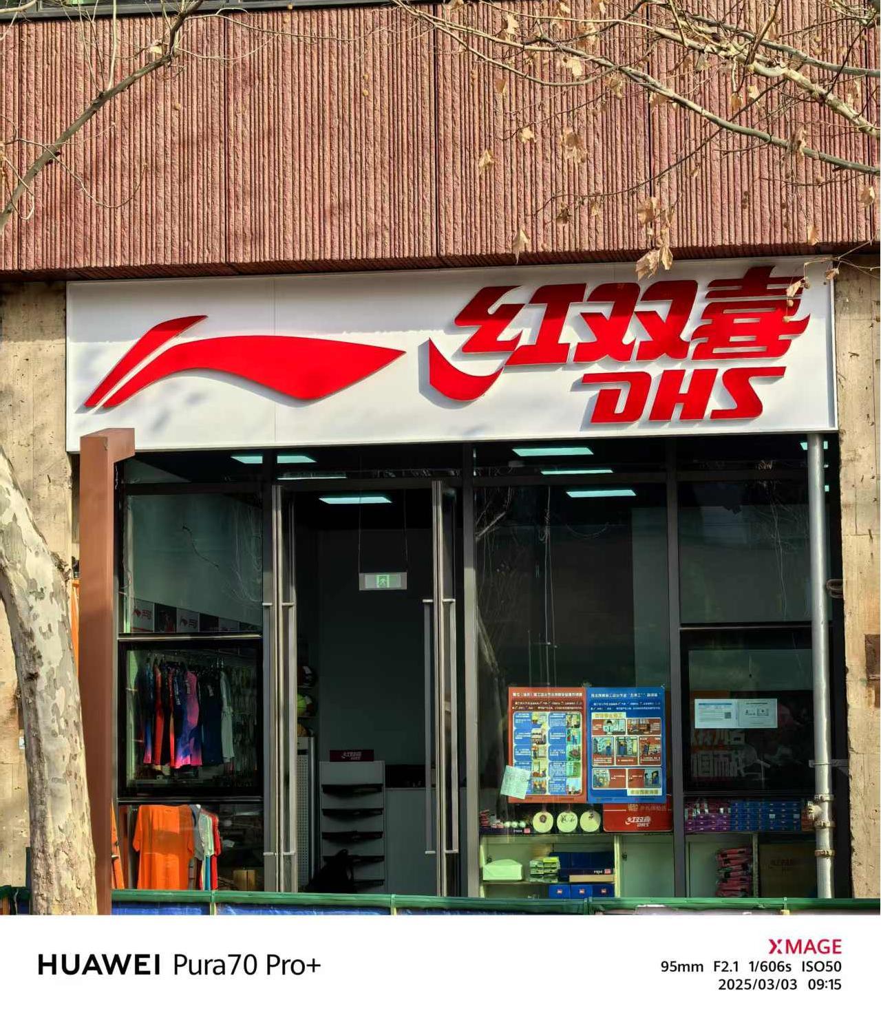 微信圖片_20250303133017