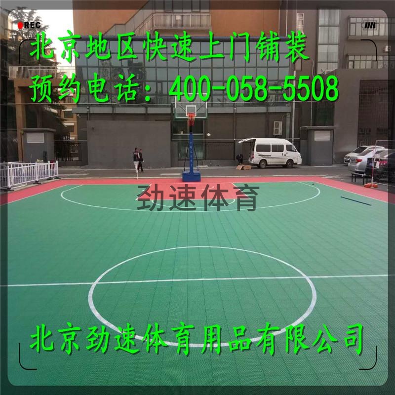 北京市房山區(qū)某單位 懸浮地板（室外籃球場(chǎng)）_副本