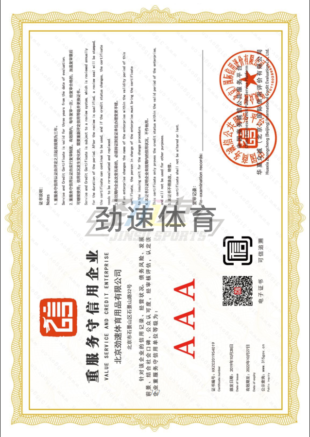 微信截圖_20191114142616