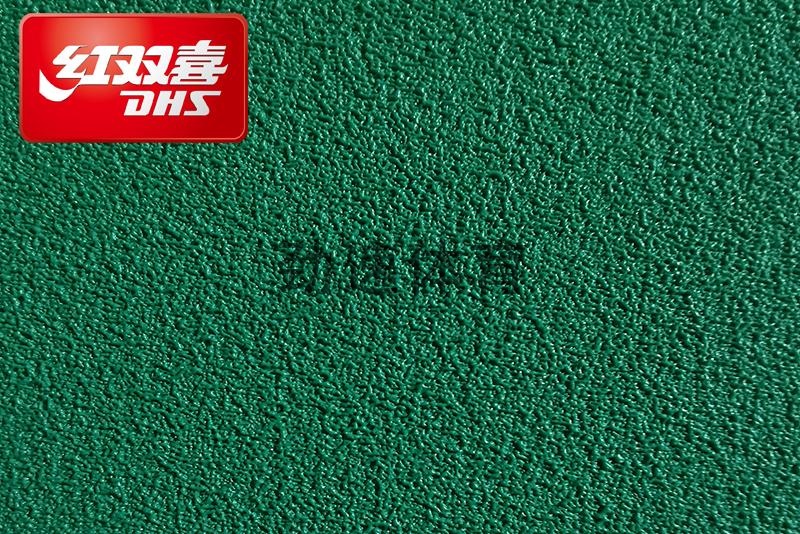 紅雙喜運(yùn)動(dòng)地膠，紅雙喜乒乓球臺(tái)